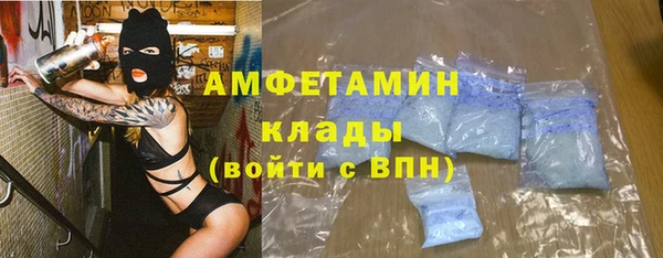 экстази Богданович