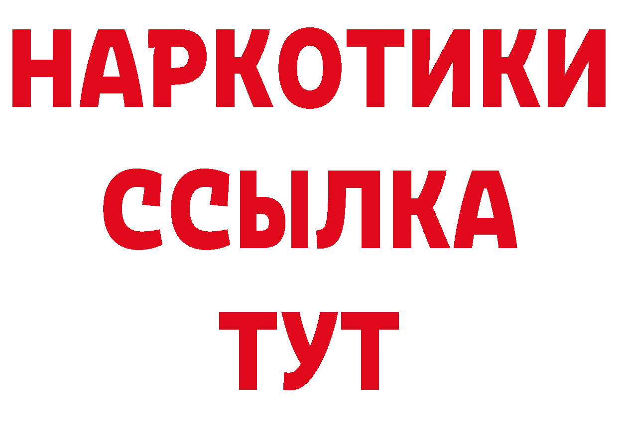 КЕТАМИН VHQ рабочий сайт мориарти гидра Новое Девяткино