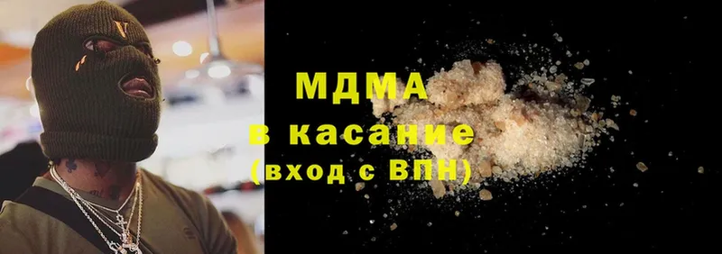 наркошоп  Новое Девяткино  MDMA Molly 